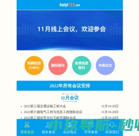 huiyi123