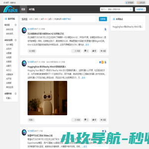 乐科技
