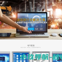 郑州金石电气技术有限公司