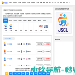 湖北温岭商会