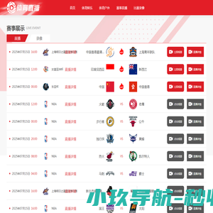 8868平台登录入口