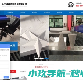 玻璃切割机