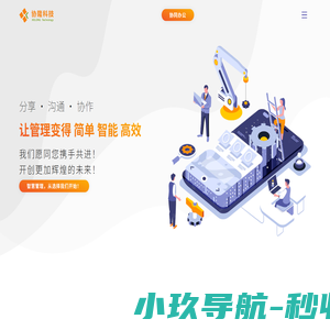 中氢科技 - 学习网赚项目副业从这里开始