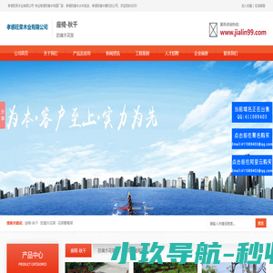 深圳市佳林信业科技有限公司