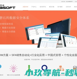 上海杰斐网络科技有限公司