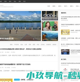 融资界