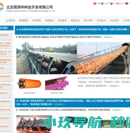 “节能托辊,高效托辊,动力托辊,神效托辊”