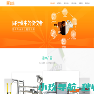 江苏凯达石英股份有限公司
