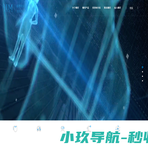 宁波横河精密工业股份有限公司