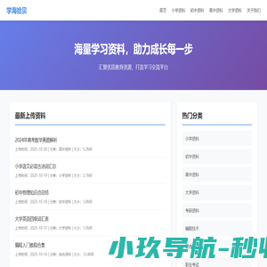 南宁培训机构排名榜_南宁十大教育培训机构排名_南宁培训机构哪个好