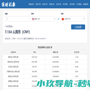 中安应急管理咨询有限公司