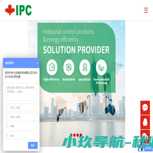 电气火灾