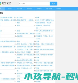 个人心情说说