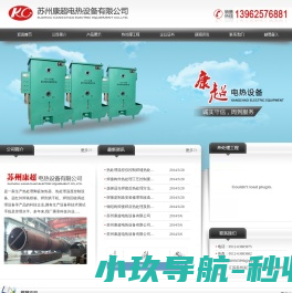 热处理陶瓷加热器