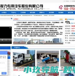 环卫垃圾车厂家