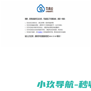 网站截图