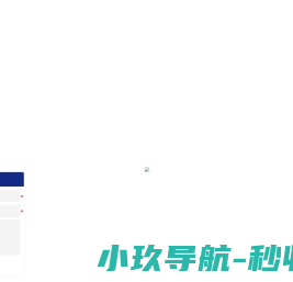 中国制造业数字化转型方案提供商