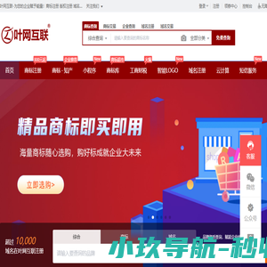 全球商标注册查询申请
