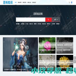传奇私服动态_传奇SF_新开传奇私服发布网_77PV传奇资讯网