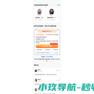 寻法