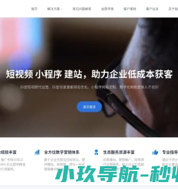 中山抖音短视频拍摄代运营陪跑活动跟拍