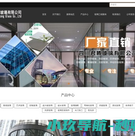 网站截图