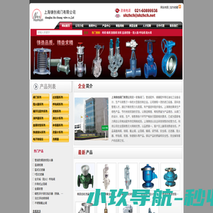 量油孔_管道阻火器_阻火呼吸阀_储罐阻火器_水流指示器-上海铸创