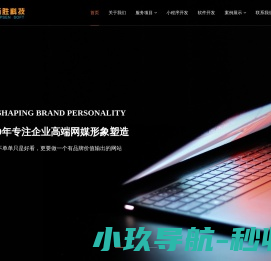 江门网络公司