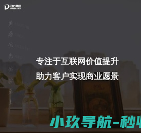 绵阳网络公司
