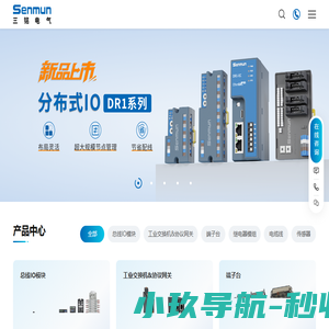 深圳三铭电气