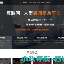 软文推广