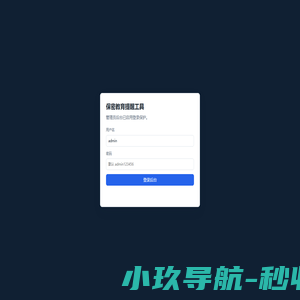 AI智能机器人-专业的智能语音客服系统服务商