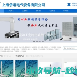 豪华电脑柜