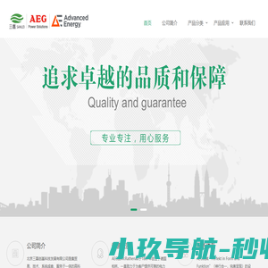 北京三磊创基科技发展有限公司