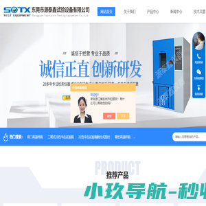 高低温突变试验机-订制高温老化试验箱-精密高温烘箱