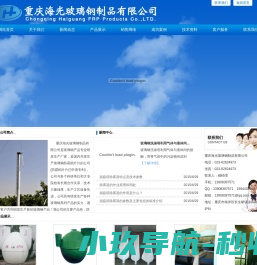 茶园防霜机