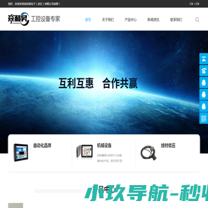 公文智库网