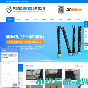 得得大全网赚