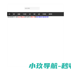 加号童品 -专注儿童舒适穿搭