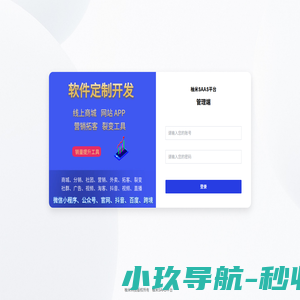 爱发网