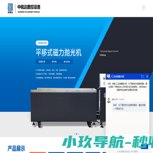 磁力抛光研磨机_超声波清洗机厂家_去毛刺设备-中锐达数控