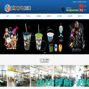 REMA连接器价格