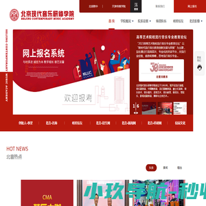 新通教育官网