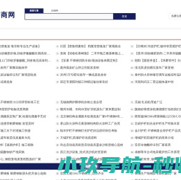 好商网