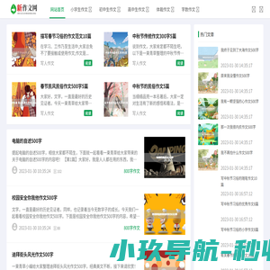 昆山铝合金门窗_昆山玻璃栏杆_昆山踢脚线_昆山市盛辉不锈钢装饰部