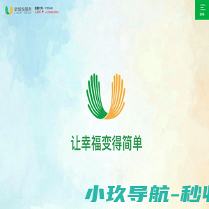 新城悦服务_西藏新城悦物业服务股份有限公司上海分公司