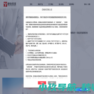 上海通怡投资管理有限公司