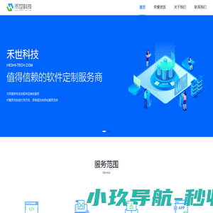 网站截图