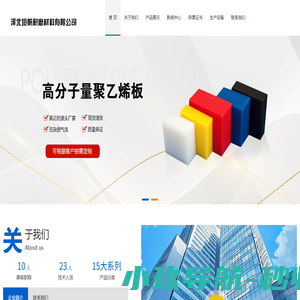 河北垣帆耐磨材料有限公司-河北垣帆耐磨材料有限公司