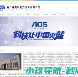 凝汽器换管扩容改造